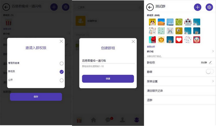 图片[3]-独家12月最新一键部署H5即时通讯/带群聊/可封装APP/可任意二开-启航资源