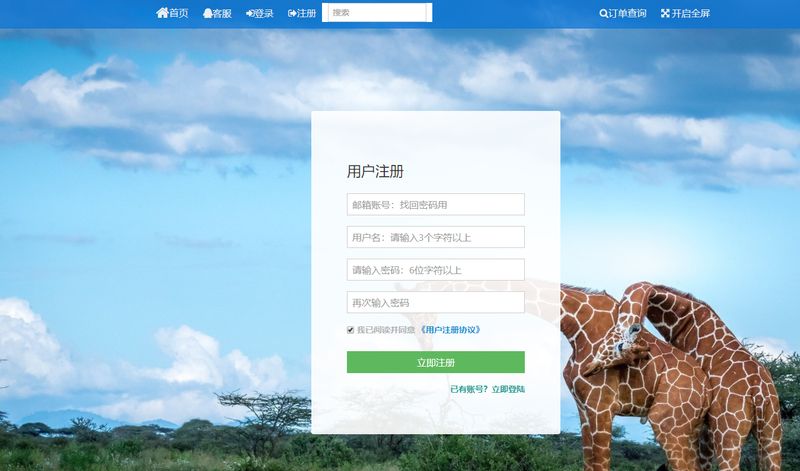 PHP在线自动发卡网源码 全新一键安装自动发卡支付平台-启航资源