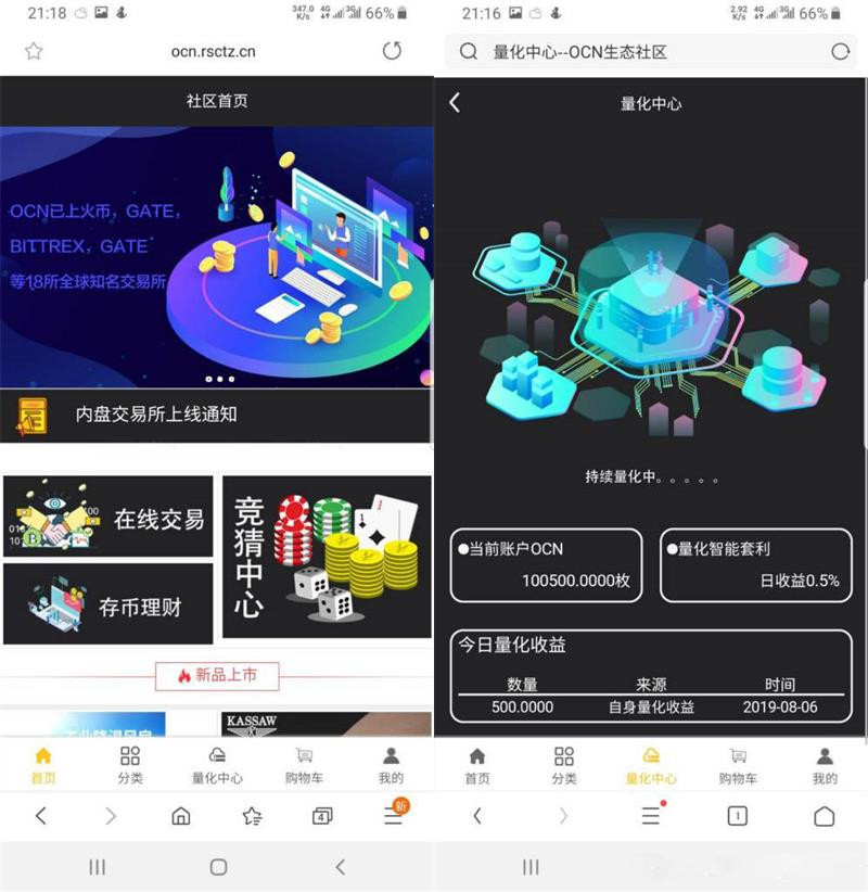 冷门空气币源码+理财生息模式+全新Ui运营级+定制功能+带教程-启航资源