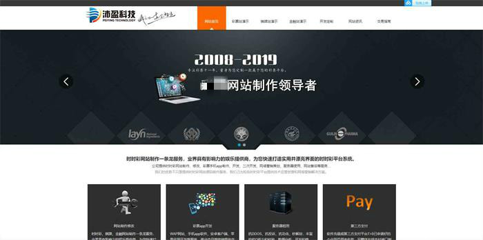 会员分享的一套游戏代练接单派单的网站源码-启航资源