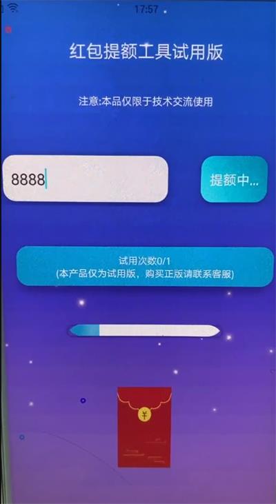 图片[1]-【仅供研究】支付宝口令X/仅供研究-启航资源