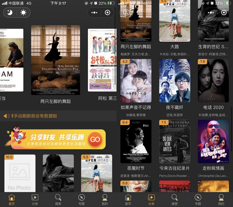 亲测2020新版影视小程序源码+前端源码+破解域名授权+超详细搭建教程-启航资源