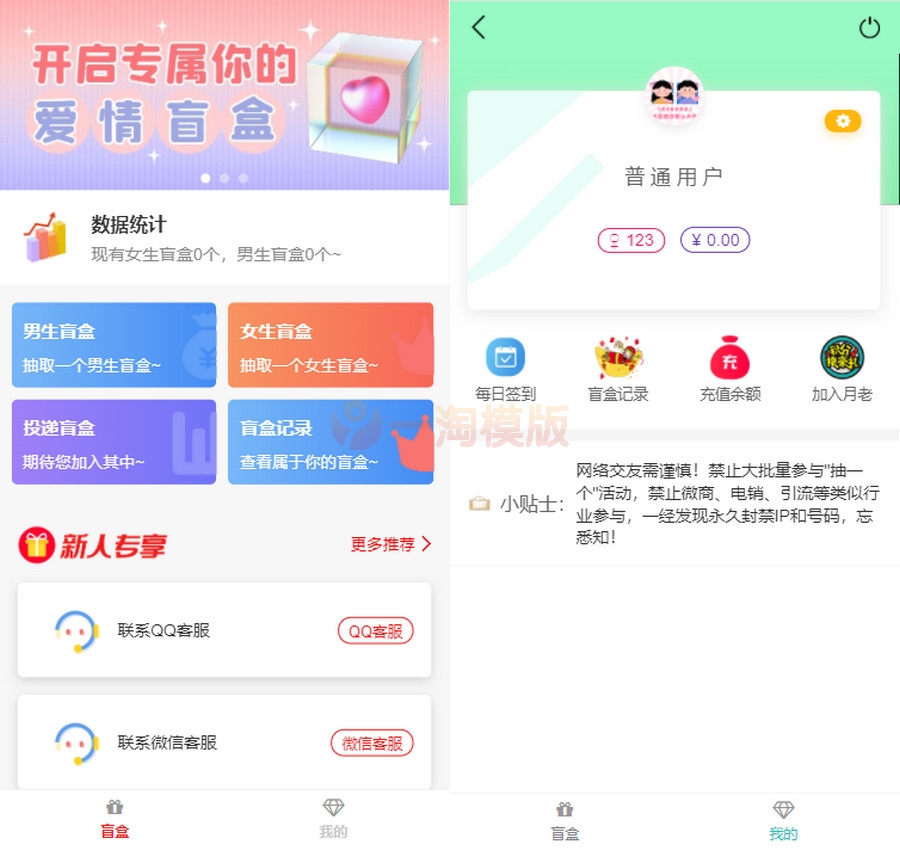 图片[1]-亲测2021最新知宇企业级发卡源码/新增几套模板/多商户入驻/API代销/自动发卡网站运营源码-启航资源
