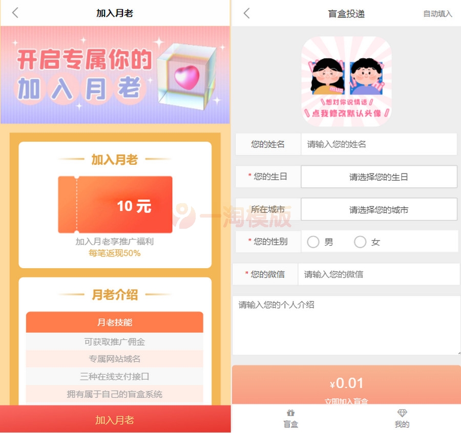 图片[2]-亲测2021最新知宇企业级发卡源码/新增几套模板/多商户入驻/API代销/自动发卡网站运营源码-启航资源