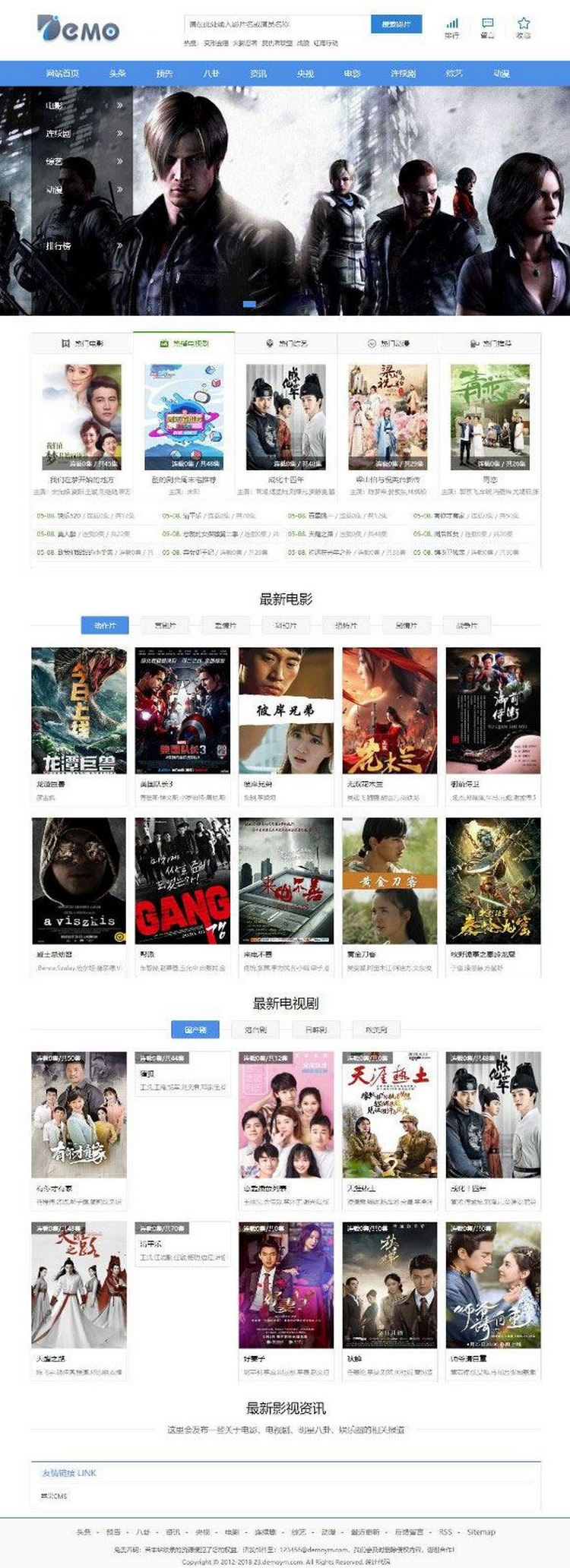 图片[2]-非常漂亮的苹果cms影视双端同步APIcloud混合原生APP源码-启航资源