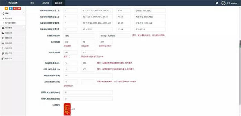 图片[3]-非常漂亮的一套士兵红包/牛气士兵/带教程/支付已接/带免死/带点控/带群控-启航资源