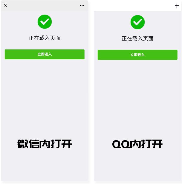 效果明显的 最新微信域名防封系统|微信域名防屏蔽系统源码-启航资源