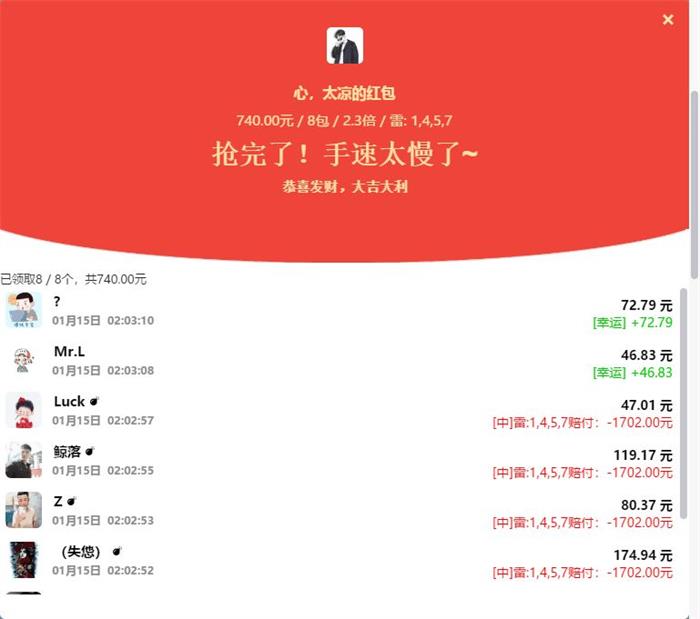 图片[1]-2021年最新士兵扫雷7包多雷运营级无授权无后门+对接免签约支付+文字教程-启航资源