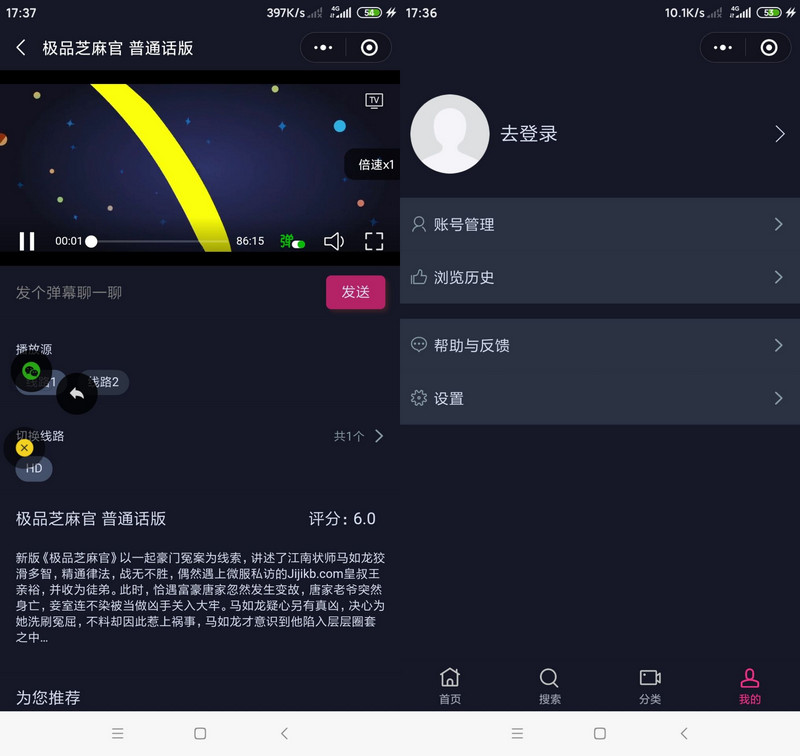图片[2]-完整对接苹果cms电影小程序源码+搭建教程-启航资源