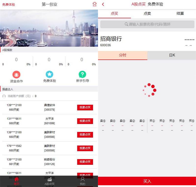 图片[1]-第一财经/点策略-启航资源