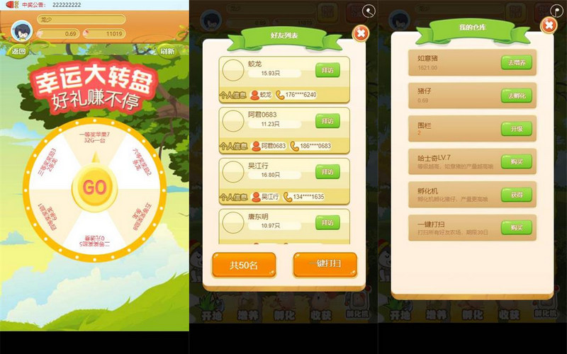 图片[2]-Thinkphp内核的330资金盘/理财游戏/理财源码-启航资源