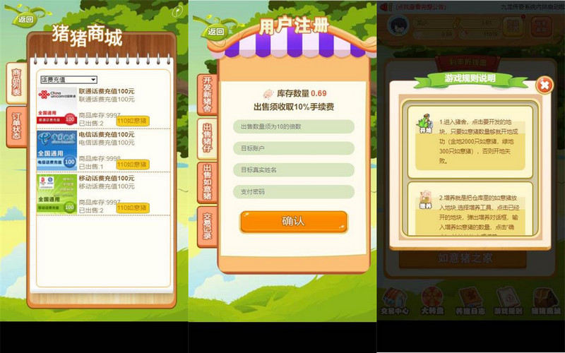 图片[3]-Thinkphp内核的330资金盘/理财游戏/理财源码-启航资源
