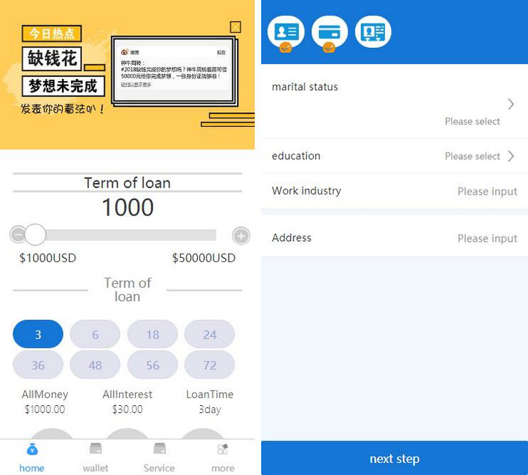 可接入比特币的英文版小额贷款 Thinkphp核心-启航资源