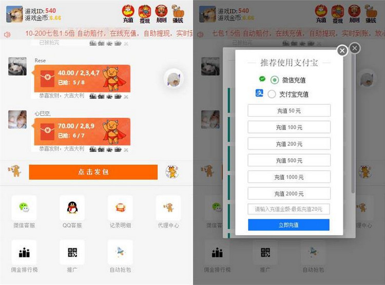 图片[2]-最新牛年士兵多雷/已接支付/带完整文字搭建教程-启航资源
