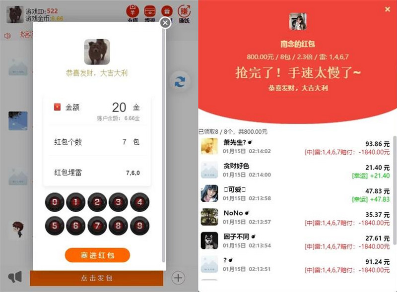 图片[2]-亲测2021最新真士兵多雷红包/运营级/支付已接/内带完整视频搭建教程-启航资源