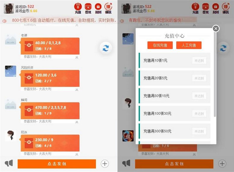 亲测2021最新真士兵多雷红包/运营级/支付已接/内带完整视频搭建教程-启航资源