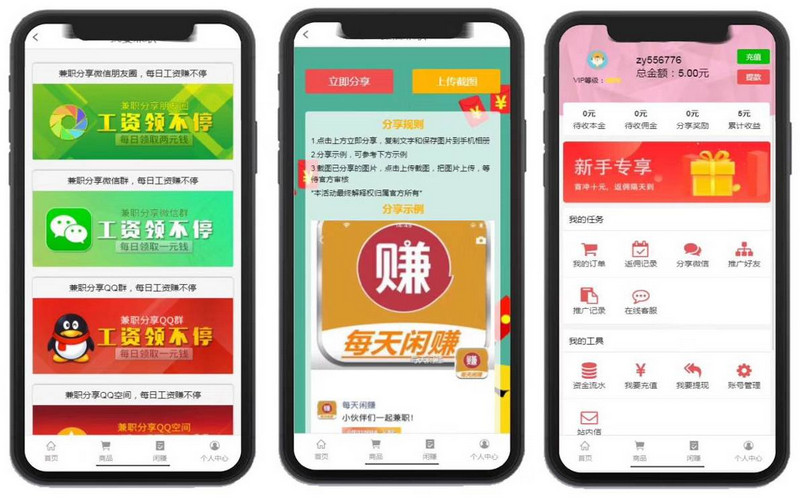 图片[2]-服务器直接打包完整版淘宝 京东等刷单平台源码-启航资源