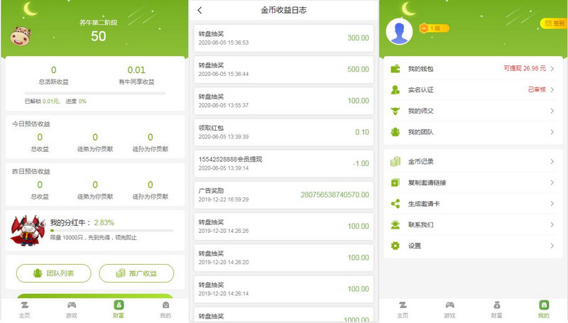 图片[2]-亲测最新陀螺世界牛气冲天运营版区块链系统源码_宠物合成+金币系统+广告挂机+养成收益-启航资源