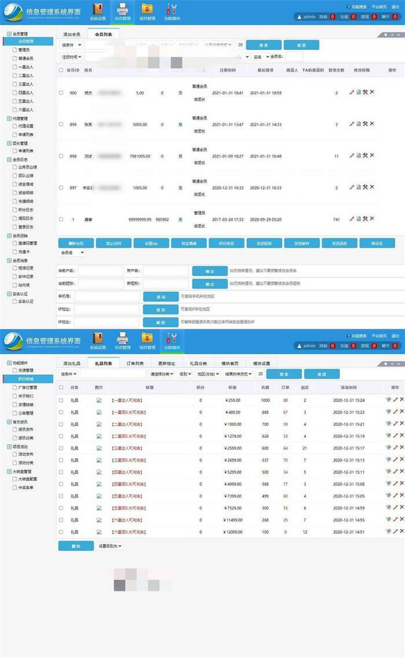 图片[3]-房产投资理财平台/众筹分红系统/每日返利-启航资源