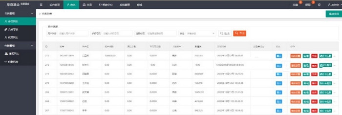 图片[3]-亲测全新二开华夏基金投资理财源码 基金理财程序-启航资源