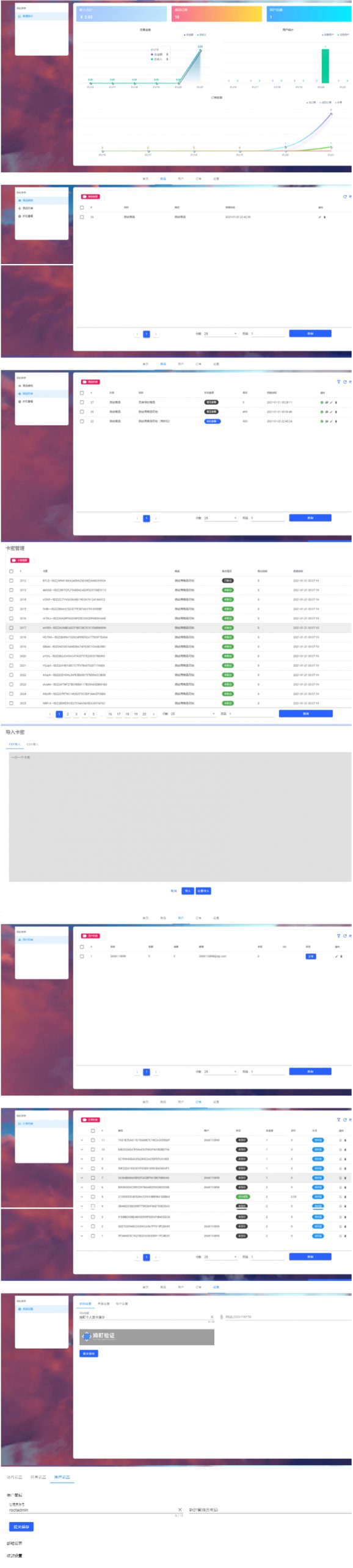个人虚拟物品发卡网站源码+Thinkphp6.0核心-启航资源