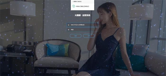 图片[2]-火麒麟打赏完整源码/打赏系统/超越冠军/诺诺/多级防封/多支付接口切换/带包天月/多套模板-启航资源