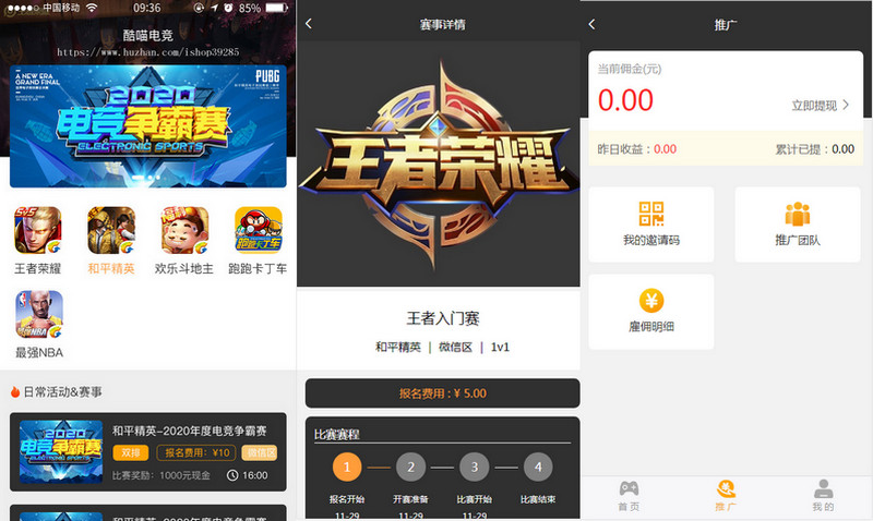游戏电竞源码免费源码ThinkPHP框架核心-启航资源