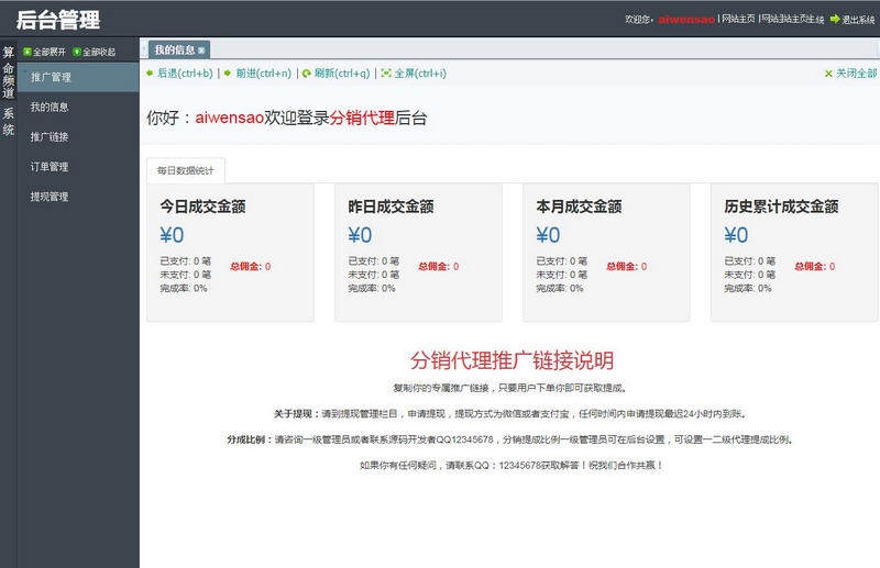 图片[3]-亲测2021新版付费测算源码 星座运势 塔罗牌 牛年运程 宝宝起名  起名算命第三版-启航资源