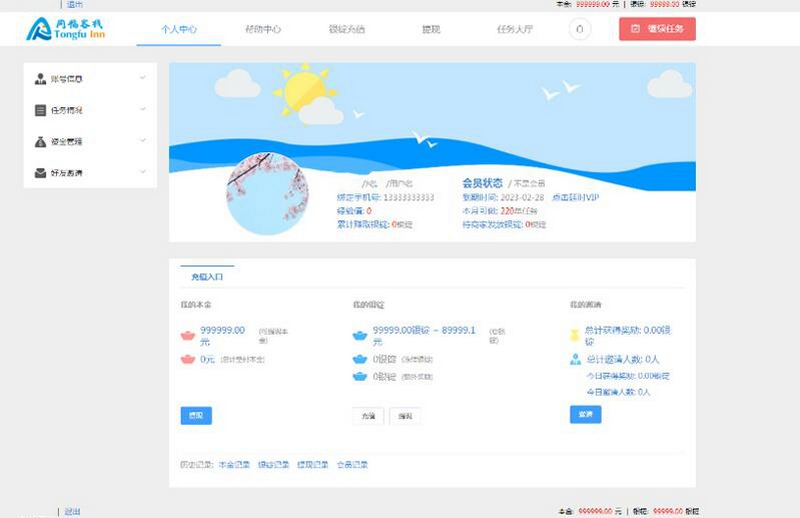 图片[1]-亲测同福客栈原生开发淘宝任务系统平台/电商任务系统源码/亲测全开源可二开-启航资源