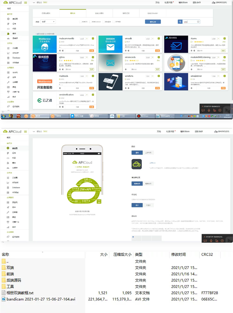 图片[1]-亲测【商业资源】txl+相册+双端+视频搭建教程-启航资源