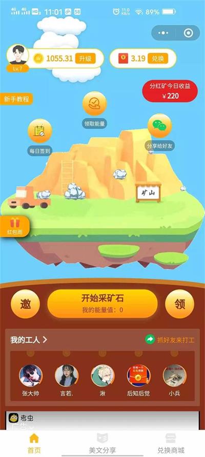 图片[1]-2021新版小程序理财完整源码+小程序挖矿+完整搭建教程-启航资源