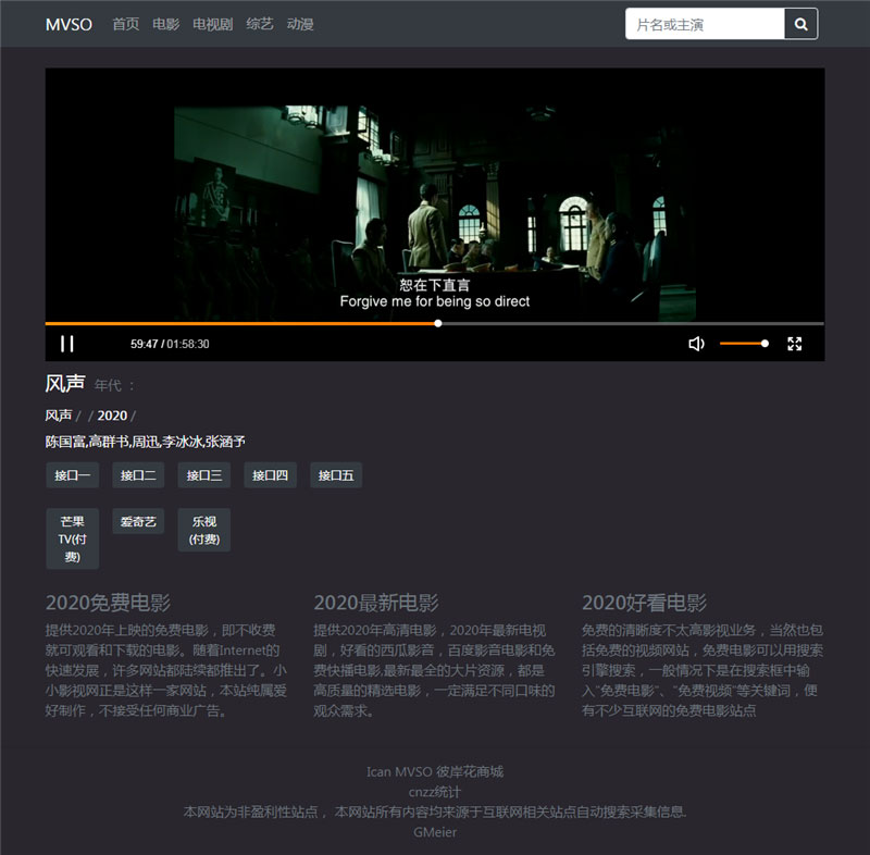 图片[2]-PHP暗色风格响应式在线视频影视电影网站源码-启航资源