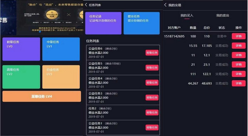 修复版2021最新嗨go理财分红商城完整源码/区块商城山寨币升值综合系统源码-启航资源