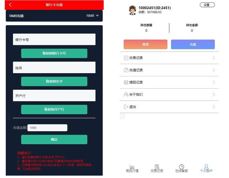 图片[2]-2021年最新修复版白色汇汇通/微交易/时间盘/K线修复-启航资源
