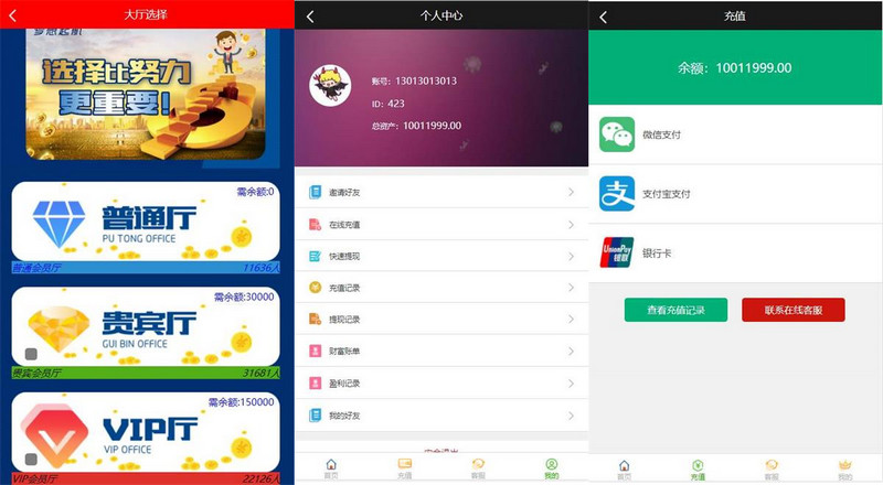 图片[2]-阿里28二开运营级理财系统源码-启航资源