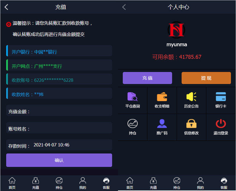 亲测PHP源码_抖音微交易时间盘外汇盘修复版-启航资源