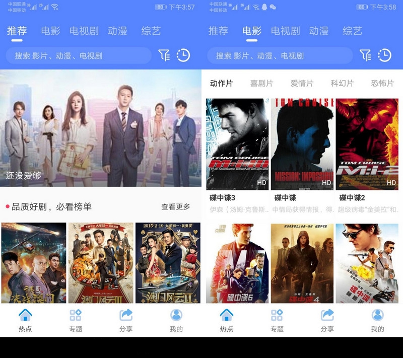 图片[1]-2021年包更原生安卓影视app苹果CMS对接，原生JAVA影视APP源码支持PC+WAP+APP-启航资源
