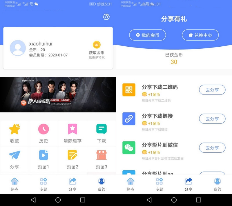 图片[2]-2021年包更原生安卓影视app苹果CMS对接，原生JAVA影视APP源码支持PC+WAP+APP-启航资源