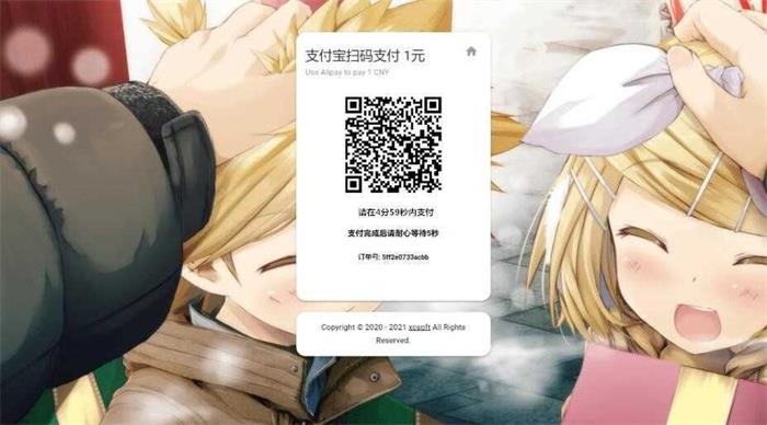 图片[1]-PHP在线讨饭源码+支付宝当面付DEMO+自动在线要饭源码-启航资源