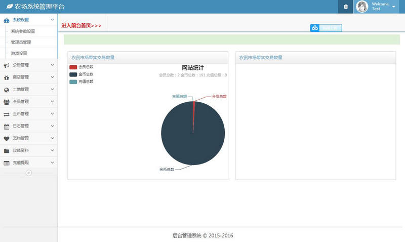 图片[3]-亲测Thinkphp仿淘金农场开源源码统H5农场复利源码-启航资源