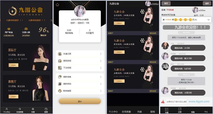 服务器打包 九游会小米28理财免费源码-启航资源