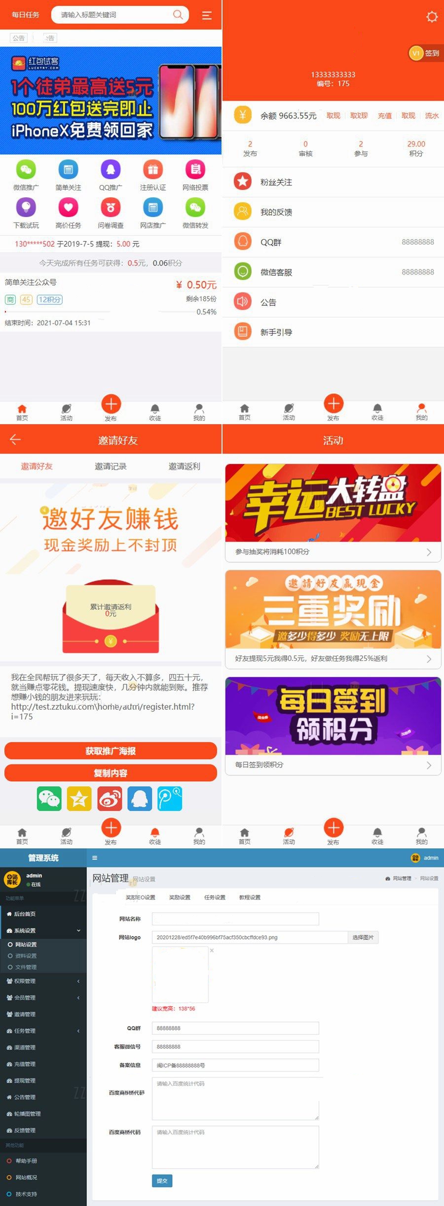 图片[1]-新版众人帮赏金赚悬赏猫任务平台源码 uniapp可打包双端APP-启航资源