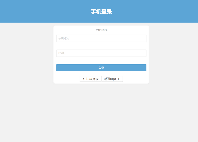 图片[1]-收费的网易云音乐代挂源码v1.1-启航资源