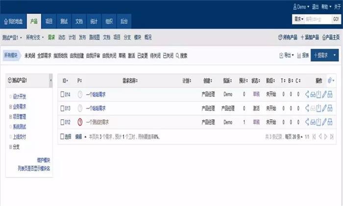 PHP项目管理系统网站源码 方便程序员设计开发项目进度跟进-启航资源