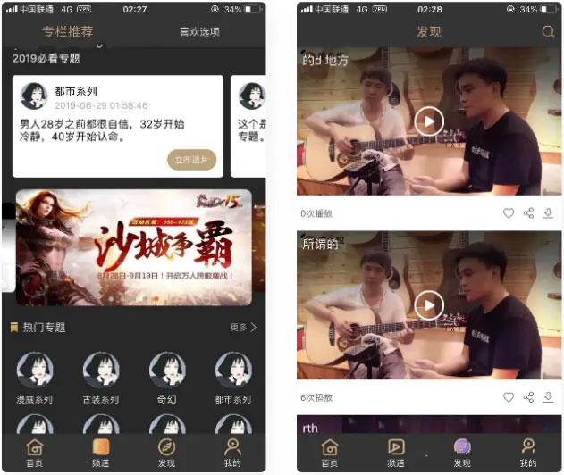 图片[1]-java安卓苹果原生双端影视视频APP源码-启航资源