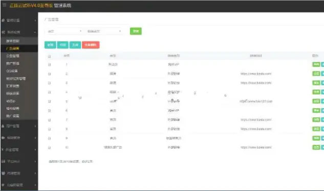 图片[3]-java安卓苹果原生双端影视视频APP源码-启航资源