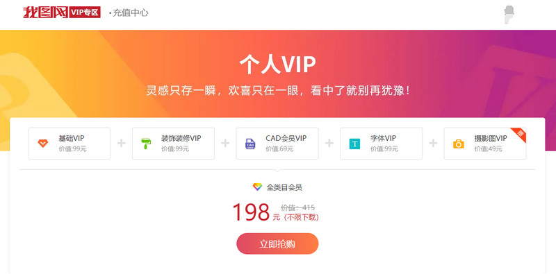 素材网站解析源码支持21个网站解析可搭建运营-启航资源
