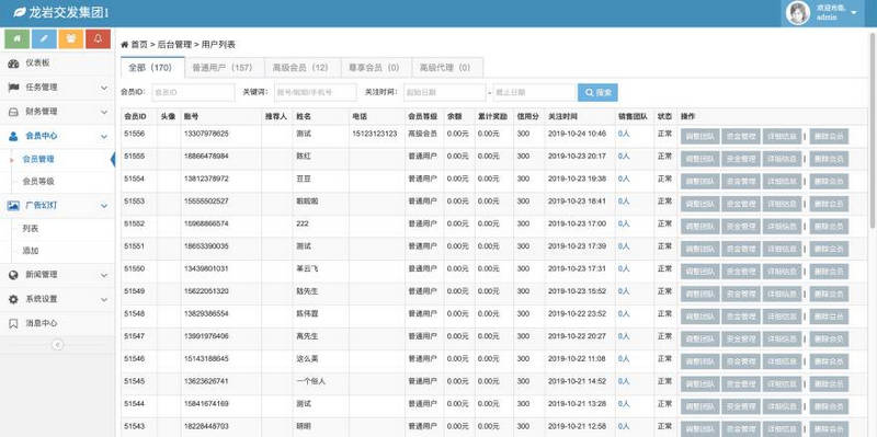 图片[3]-亲测PHP源码 一款投资理财系统源码+视频搭建教程-启航资源