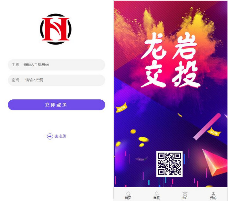 亲测PHP源码 一款投资理财系统源码+视频搭建教程-启航资源