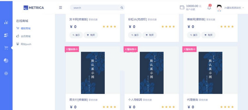 图片[1]-全网最强宝塔自助建站系统源码v8.0全解密版本-启航资源